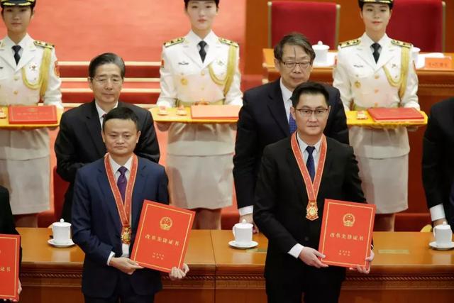 马云马化腾李彦宏等获改革先锋称号;ofo退押金排队已超900万人(图1) 马云马化腾李彦宏等获改革先锋称号;ofo退押金排队已超900万人(图1)