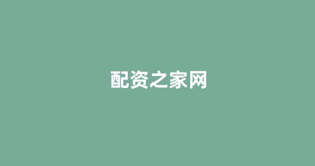 山西太原股票配资