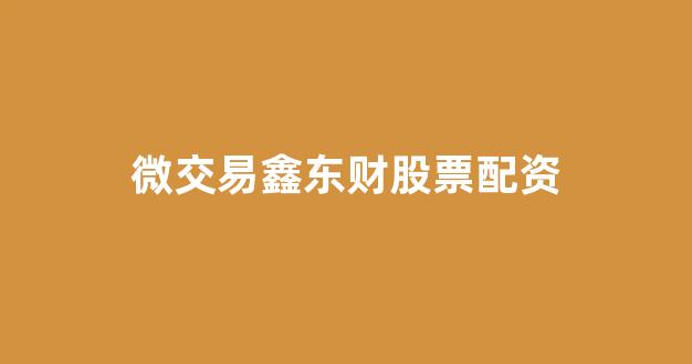 太原股票配资(图1)